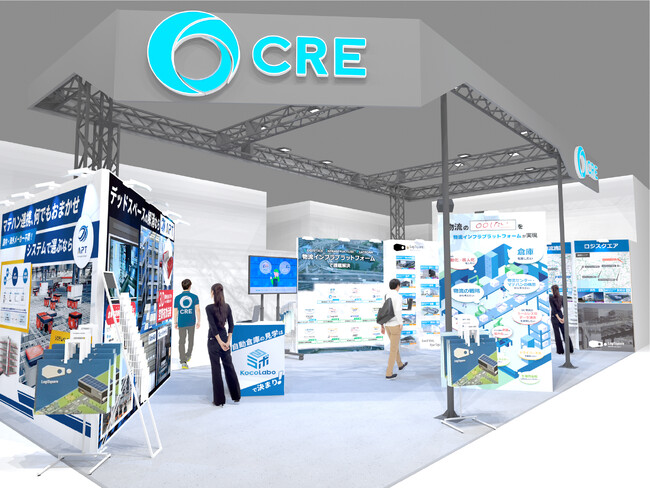 CRE/第3回 INNOVATION EXPO出展のお知らせ