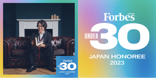 『Forbes JAPAN 30 Under 30 2023』にACESリサーチフェローの荒川陸が選出されました