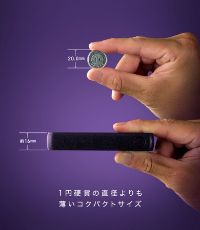 世界最薄級10,000mAhモバイルバッテリー『SMARTCOBY Pro SLIM』がクラウドファンディング「Makuake」にてプロジェクトスタート
