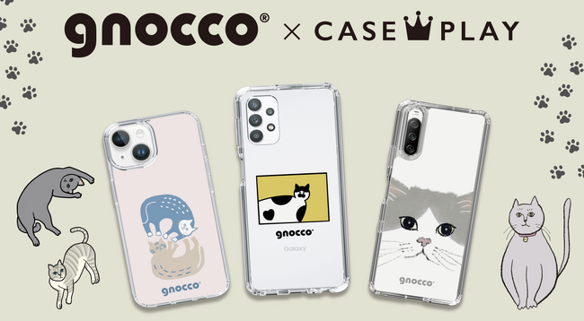 「gnocco(ニョッコ)」のスマートフォンケースが、“機種×コンテンツ×デザイン”で豊富なスマホアクセサリーを取り揃えるCASEPLAYから登場！