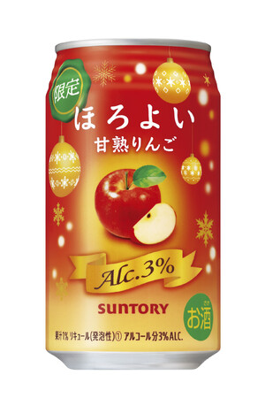 「ほろよい〈甘熟(かんじゅく)りんご〉」期間限定新発売