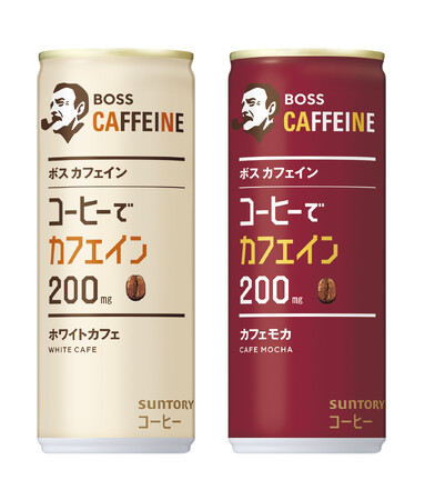 「ボス カフェイン」がより機能的なデザインにリニューアル！さらに新フレーバー「ボス カフェイン カフェモカ」新発売