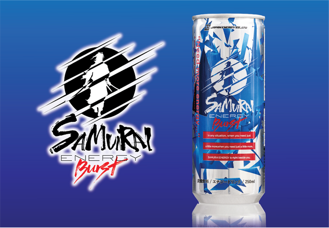 【新商品】今話題の「SAMURAI ENERGY」から、“爆発的な活力を！”をテーマに、新味「SAMURAI ENERGY BURST」を8月28日販売開始。