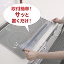 簡単設置