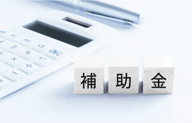 【3,000万円もらえる補助金】自動車整備補助金助成金振興社と共同で大規模賃金引上促進枠の無料相談を開始