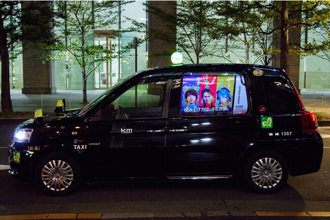 「タワーオブスカイ」ハーフアニバーサリー記念　狩野英孝さん・はじめしゃちょーさん・星街すいせいさんがデザインされたタワスカコラボタクシー「タワスCAR」が期間限定で登場