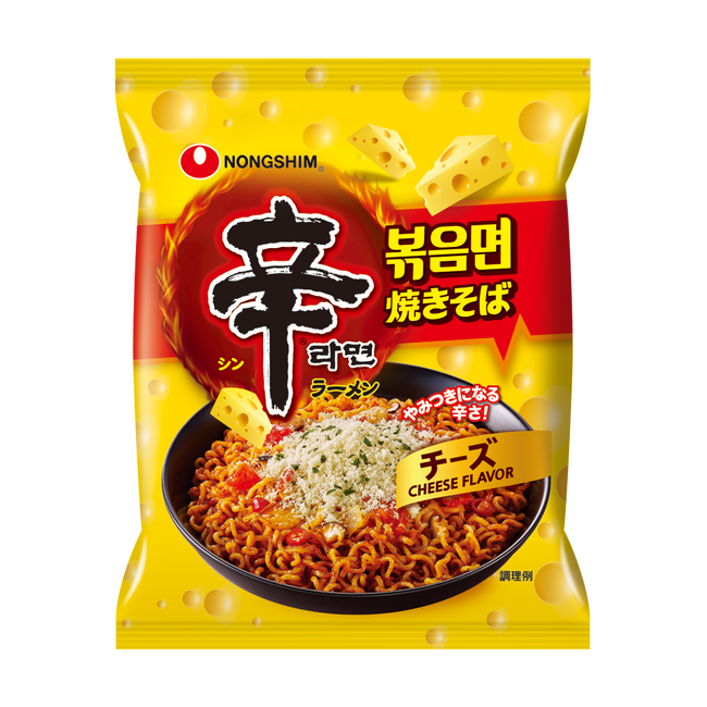 【新発売】「辛ラーメン焼きそば チーズ」に食べ応え抜群の袋麺タイプが新登場！９月４日より全国発売開始