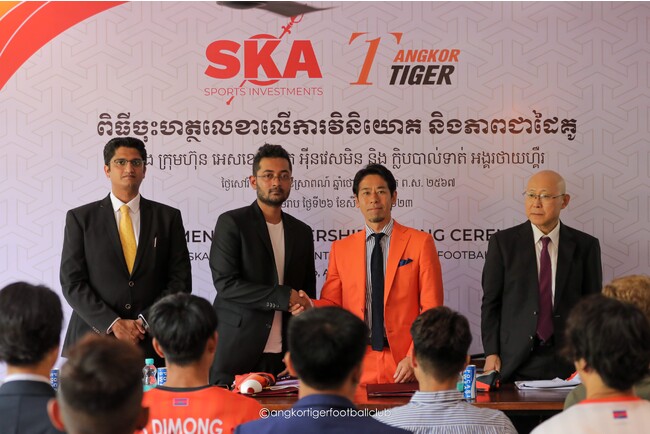 カンボジアプレミアリーグ所属アンコールタイガーFCがインドのSkaSports Investment社からの出資とパートナーシップ締結を発表