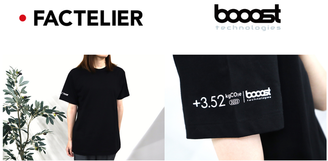 booost technologiesとファッションブランド ファクトリエが「CO2排出量が見えるTシャツ」を共同作成