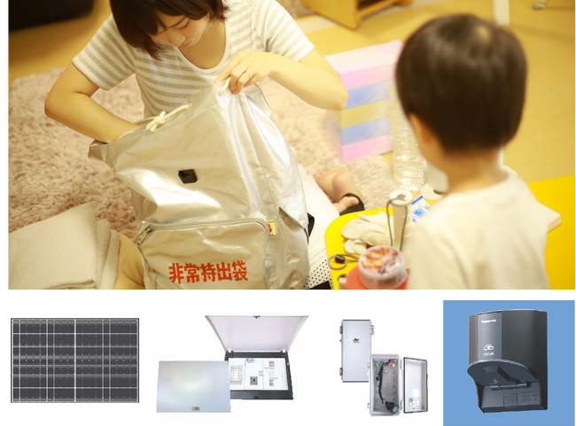 ストレスのない在宅避難を　オプションパックに「非常用電源自動切換システム」登場