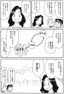 神仏界とは? 神仏界とは?