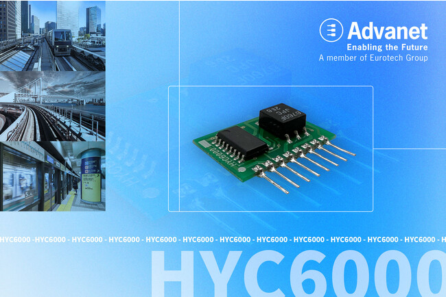 アドバネットは、絶縁型ハイブリッド・メディアトランシーバ「HYC6000」の開発を発表