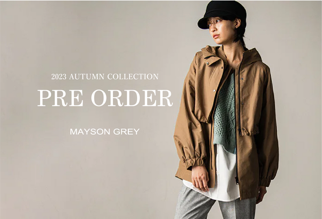 【MAYSON GREY(メイソングレイ)】から大人気シリーズ“叶えるパンツ”ソフィアをはじめ、秋のコーディネートに欠かせないベースアイテムがバージョンアップし新登場