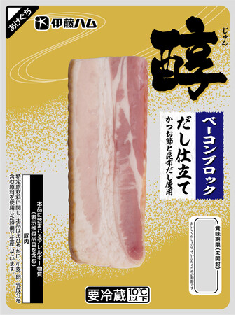 和風味の醇シリーズから「ベーコンブロック」「豚の角煮」を新発売