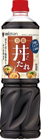 「万能丼たれ」新発売