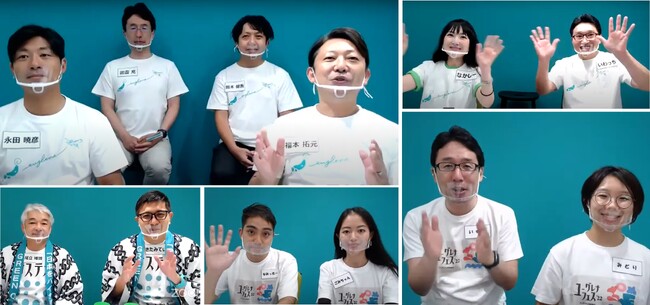 追加情報発表!9/9(土)開催「ユーグレナ・フェス2023」