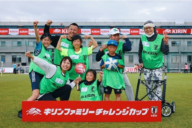 JFA×KIRIN共催「キリンファミリーチャレンジカップ」11/25（土）福岡PayPayドーム（福岡県）にて開催