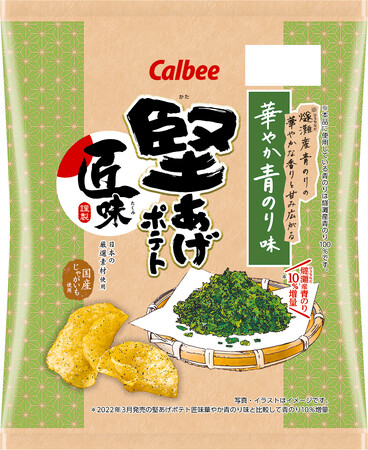 贅沢な「堅あげポテト匠味」シリーズより愛媛県燧灘(ひうちなだ)産青のりを100％※1使用した香り引き立つ『堅あげポテト匠味(たくみ) 華やか青のり味』