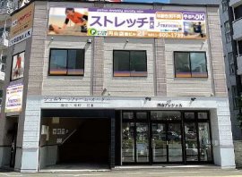 札幌・円山店は東西線「西28丁目駅」より徒歩8分 札幌・円山店は東西線「西28丁目駅」より徒歩8分