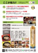 自販機100ライセンスの魅力 自販機100ライセンスの魅力