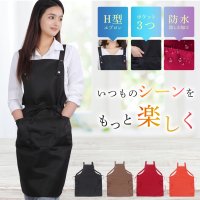 特別モニター価格で販売中の防水・防しわ加工のエプロン　9月4日より楽天スーパーSALEでも特別価格で販売開始