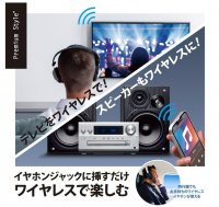 イヤホンジャックに挿すだけで様々な機器をワイヤレスで楽しめるBluetoothオーディオトランスミッター／レシーバーを株式会社PGAが発売