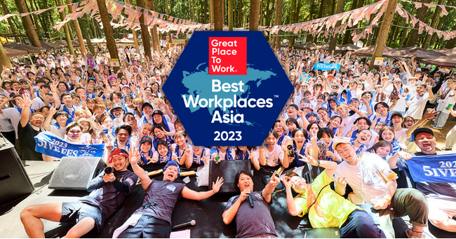 株式会社ファイブグループが、GPTW「Best Workplaces 」in Asia 2023の大企業部門でBEST Companyを受賞