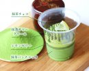 何層にも織り重なる味わい 何層にも織り重なる味わい