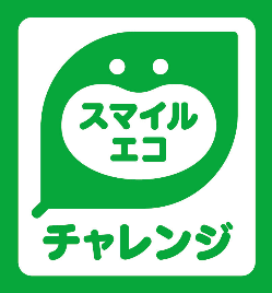 プラスチックの資源循環に向けた取り組み　ガムボトル容器回収リサイクルの実証実験を開始