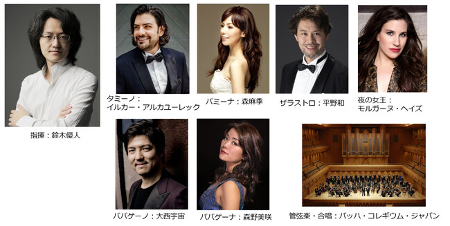 今、ここにしかないオペラ≪魔笛≫。公演開催決定!【鈴木優人&BCJ×千住博】