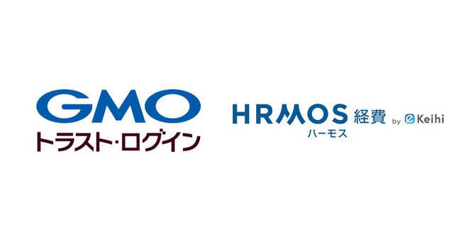 企業向けIDaaS「GMOトラスト・ログイン」、経費精算システム「HRMOS（ハーモス）経費」と連携開始【GMOグローバルサイン】