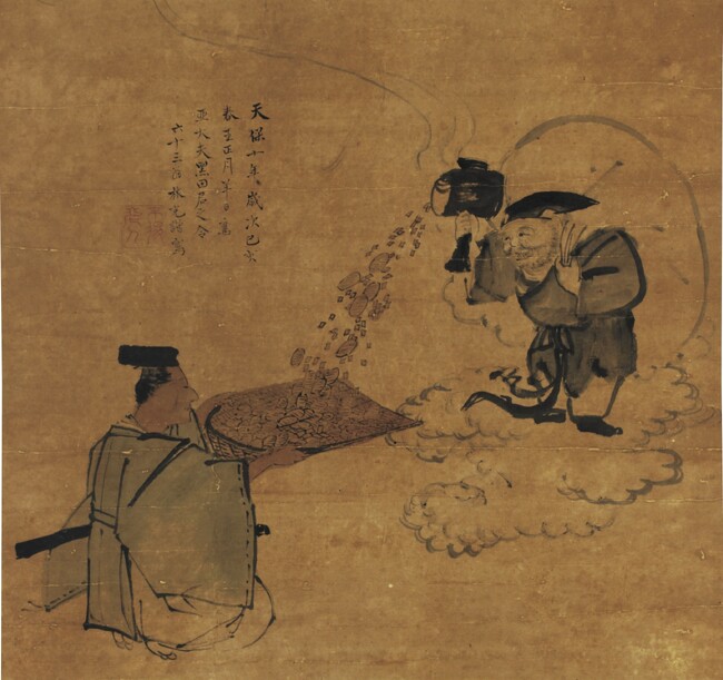 企画展「明石藩の世界Ⅺ-明石藩の懐事情-」2023/9/9(土)～10/15(日)まで開催 　明石市立文化博物館　
