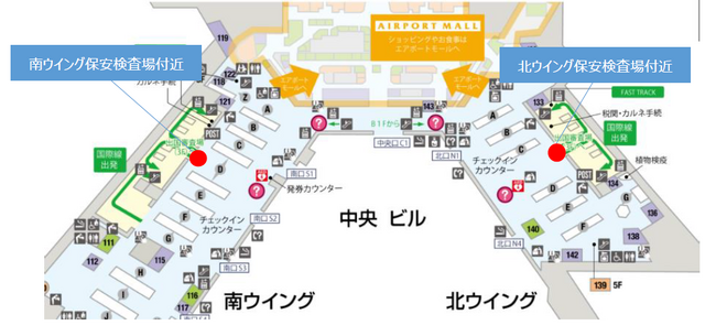 2023年アメリカ・ハワイ火災の被災地への救援金に係る募金箱の設置について