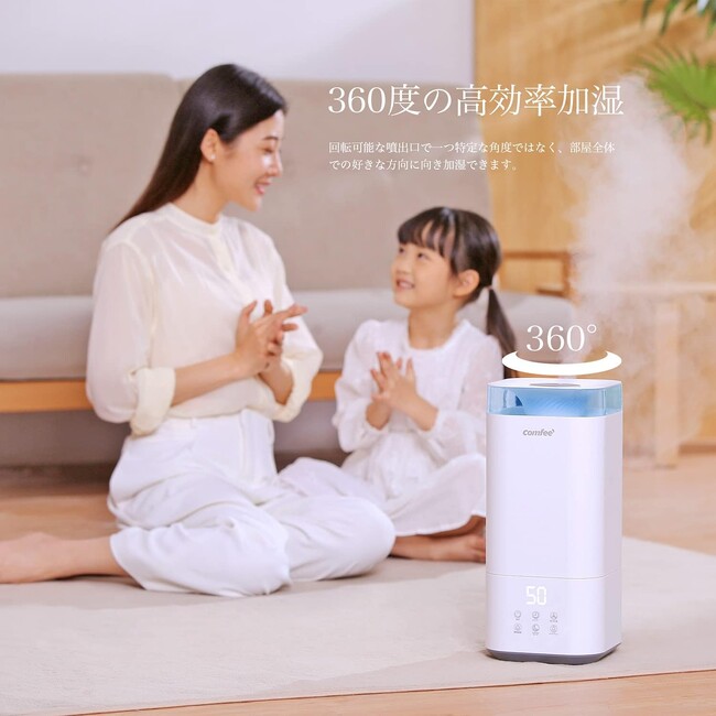 全商品がお得に!「COMFEE' 生活家電製品」タイムセール祭り開催します!