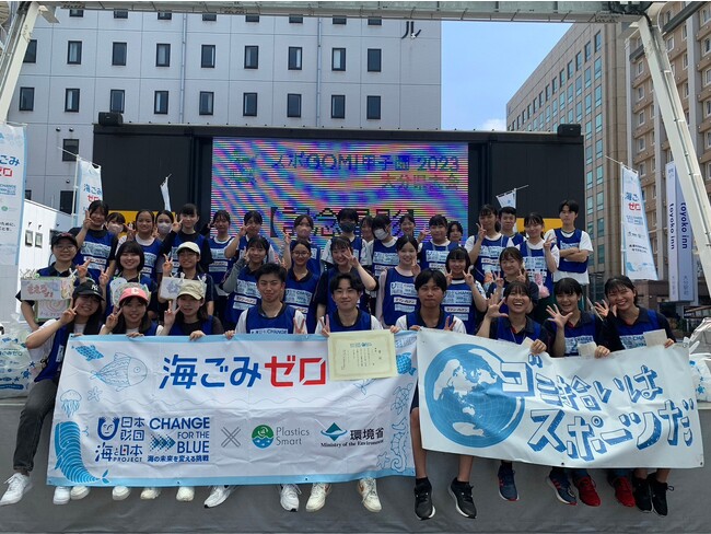 『スポGOMI甲子園・大分県大会』を開催　激闘を制したのは「東明選抜Ver.2.0」チーム　当日は参加者全36人で、46.41Kgのごみを集めました！