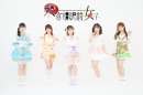 参宮橋駅前女子 参宮橋駅前女子