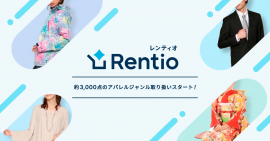アパレルジャンルの取り扱い開始 アパレルジャンルの取り扱い開始