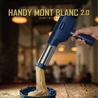 全国3,000店舗以上で導入！1mmモンブランが誰でも手軽に作れる「ハンディーモンブラン」がリニューアルして9月1日から販売開始