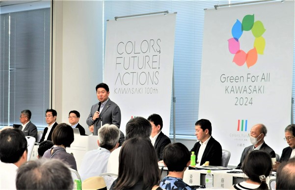 「川崎市市制100周年記念事業・全国都市緑化かわさきフェア実行委員会第３回総会」を開催しました