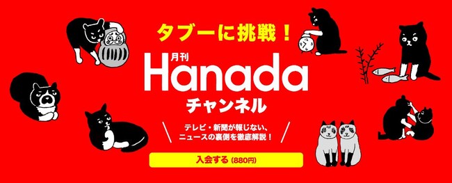 安倍元総理暗殺、大激論がネット上で話題に!
