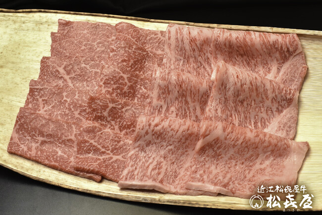 明治創業の老舗「松喜屋」が取り扱う「近江牛」が「ＪＡタウン」のショップ「近江の味彩」で販売中！