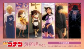 名探偵コナン「黄昏時ver.」MV 名探偵コナン「黄昏時ver.」MV