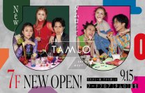 HEP FIVEのフードフロアが全面リニューアル！「TAMLO（タムロ）」オープニングイベント開催！