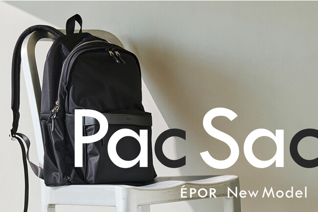 EPORからバックパックの新提案「Pac Sac」登場！