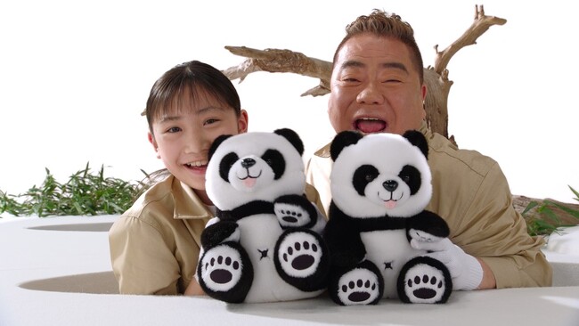 今年は “ふたご”のパンダ！ふわふわの手触りに癒されること間違いなし♪「ふたごパンダちゃんぬいぐるみプレゼントキャンペーン」のご案内