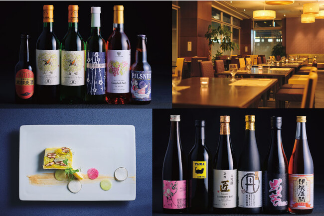【都ホテル 京都八条】京の酒を嗜む飲み比べセットを販売
