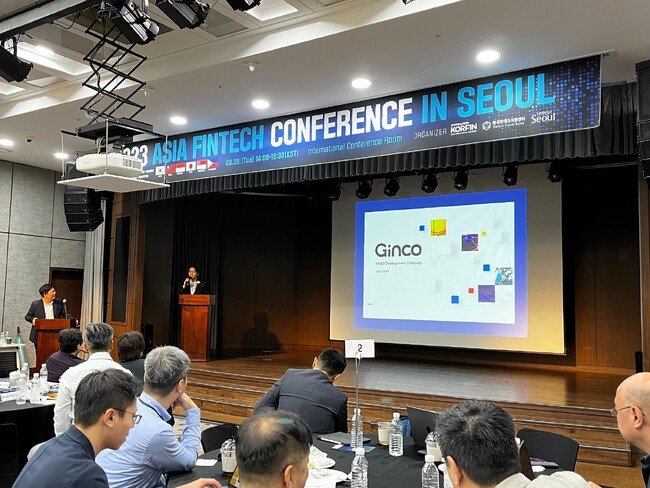 Ginco、韓国のフィンテックイベントに参加