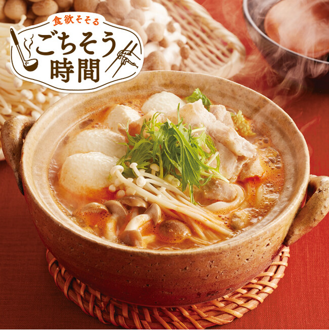 食欲の秋はジョイフルメニューで決まり！「食欲そそるごちそう時間」開催のお知らせ