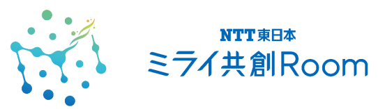北海道大学スマート農業教育研究センターにおけるネーミングライツ「NTT東日本 ミライ共創Room」の取得およびギガらく５Gサービスの開始