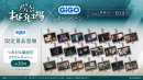つながる場面写アクリルチェーン(全20種) つながる場面写アクリルチェーン(全20種)